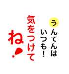 カルタであいさつ（個別スタンプ：3）