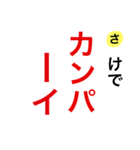 カルタであいさつ（個別スタンプ：11）