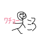 wwさん（個別スタンプ：1）