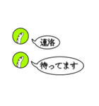 遊ぶちんあなごさんとにしきあなごさん（個別スタンプ：24）