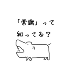 悪口を言うシュールな生き物（個別スタンプ：2）