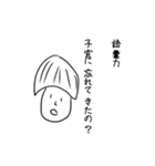 悪口を言うシュールな生き物（個別スタンプ：8）