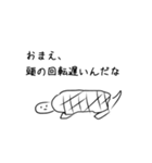 悪口を言うシュールな生き物（個別スタンプ：9）