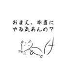 悪口を言うシュールな生き物（個別スタンプ：13）