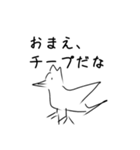 悪口を言うシュールな生き物（個別スタンプ：14）