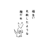 悪口を言うシュールな生き物（個別スタンプ：18）