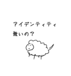 悪口を言うシュールな生き物（個別スタンプ：24）