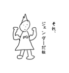 悪口を言うシュールな生き物（個別スタンプ：28）