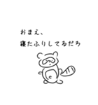 悪口を言うシュールな生き物（個別スタンプ：29）