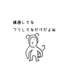 悪口を言うシュールな生き物（個別スタンプ：30）