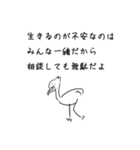 悪口を言うシュールな生き物（個別スタンプ：36）