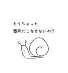 悪口を言うシュールな生き物（個別スタンプ：38）