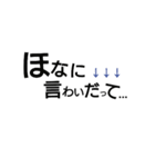 那賀町の一部の方言（個別スタンプ：7）