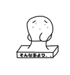 そんな事より、もち子（個別スタンプ：1）