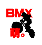 BMXのスタンプ（個別スタンプ：23）