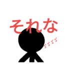 棒人間の田中（個別スタンプ：14）