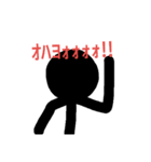 棒人間の田中（個別スタンプ：16）