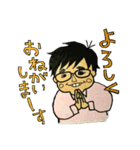 てんてんのすたんぷ（個別スタンプ：2）