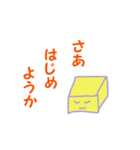 家事職人（個別スタンプ：1）