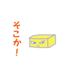 家事職人（個別スタンプ：20）