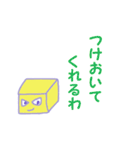 家事職人（個別スタンプ：23）