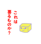 家事職人（個別スタンプ：28）