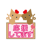 カラフルな猫の応援スタンプ（個別スタンプ：8）