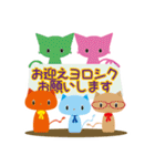 カラフルな猫の応援スタンプ（個別スタンプ：16）