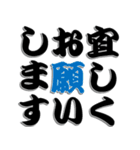 日常的会話「男性向け」（個別スタンプ：1）