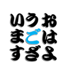 日常的会話「男性向け」（個別スタンプ：2）