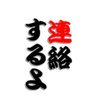 日常的会話「男性向け」（個別スタンプ：10）