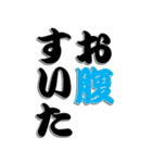 日常的会話「男性向け」（個別スタンプ：11）