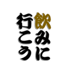 日常的会話「男性向け」（個別スタンプ：34）