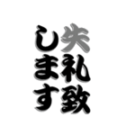 日常的会話「男性向け」（個別スタンプ：37）