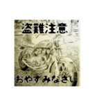 旧車好きにはたまらない（個別スタンプ：8）