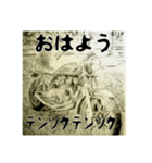 旧車好きにはたまらない（個別スタンプ：9）