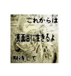 旧車好きにはたまらない（個別スタンプ：12）