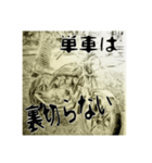 旧車好きにはたまらない（個別スタンプ：13）