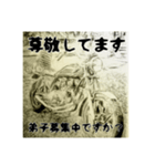 旧車好きにはたまらない（個別スタンプ：19）