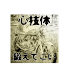 旧車好きにはたまらない（個別スタンプ：23）