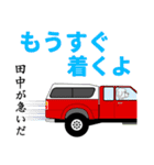 田中の田中による田中の為の日常言葉（個別スタンプ：28）