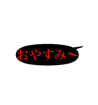 日常の挨拶シリーズ第3弾（個別スタンプ：7）