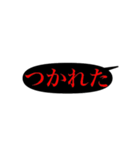 日常の挨拶シリーズ第3弾（個別スタンプ：12）