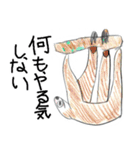 4年生が描いた動物スタンプ（個別スタンプ：23）