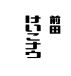 前田さんが使う徳之島島口（個別スタンプ：29）