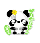 いずりん専用 Missパンダ [ver.1]（個別スタンプ：35）
