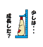 マヨネーズの冒険（個別スタンプ：4）
