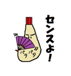 マヨネーズの冒険（個別スタンプ：5）