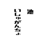 池さんが使う徳之島島口（個別スタンプ：13）