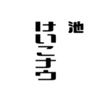 池さんが使う徳之島島口（個別スタンプ：29）